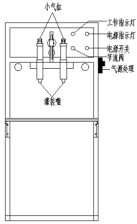 油类定量灌装原理构造